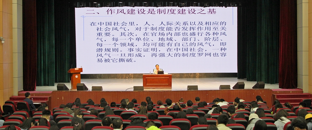 6月15日 青海大学2020届毕业生廉政教育专题.JPG