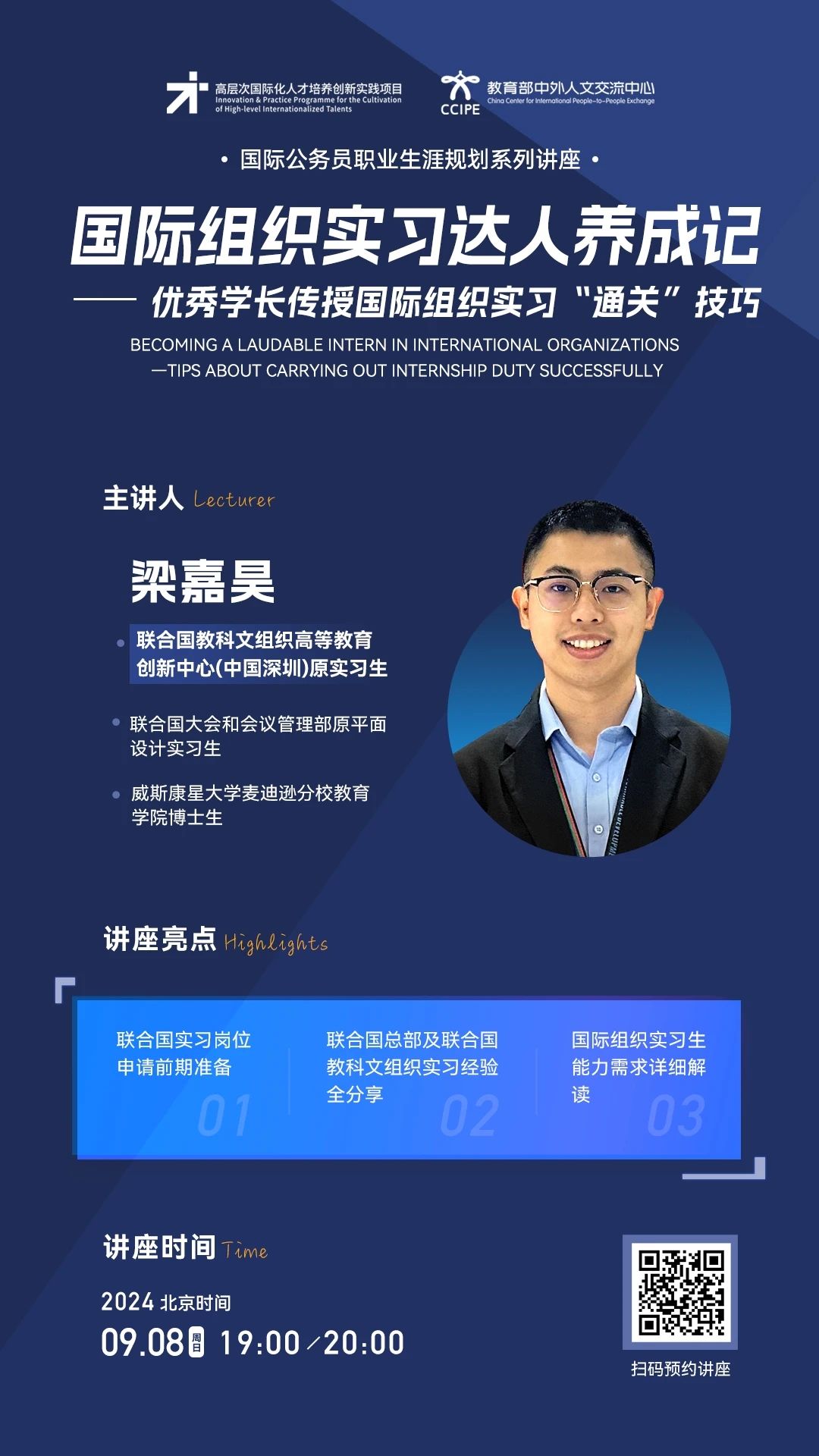 第三场.jpg